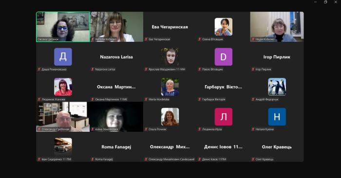 Підвищення кваліфікації онлайн