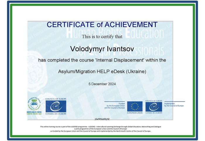 Підвищення професійної майстерності