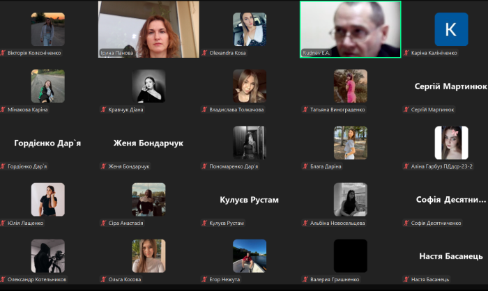 Онлайн-інструктаж зі студентами перед проходженням ознайомчої та навчальної практики