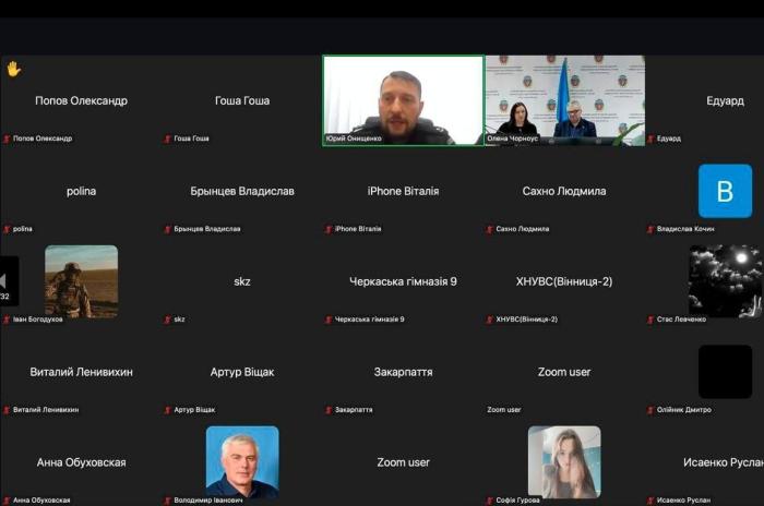 Профорієнтаційна онлайн-зустріч: особливості вступу та навчання в ХНУВС у 2025 році