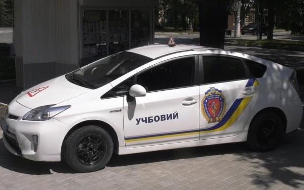 Запрошуємо до Автошколи ХНУВС