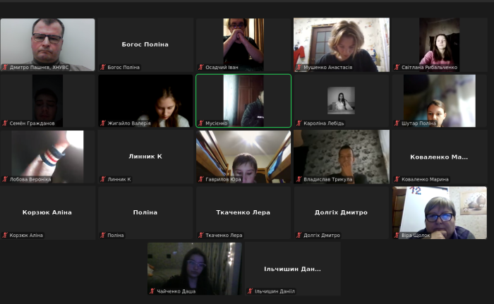 Чергова онлайн-зустріч зі старшокласниками Харківщини