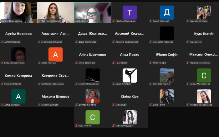Профорієнтаційна зустріч з учнями Харківського ліцею №14 