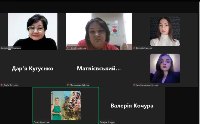 Виховна година на тему волонтерства