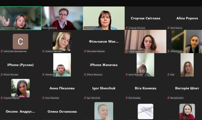 Психологічна допомога українським мігрантам у Польщі