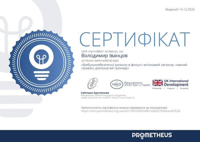 Удосконалення професійних навичок