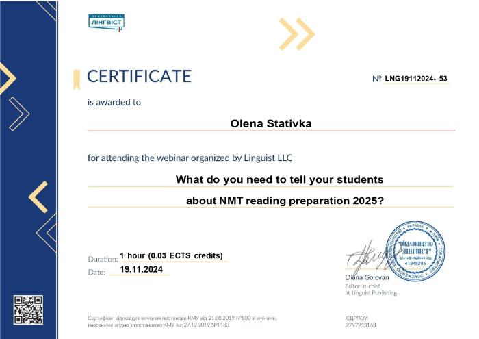 Участь у міжнародному онлайн-вебінарі 