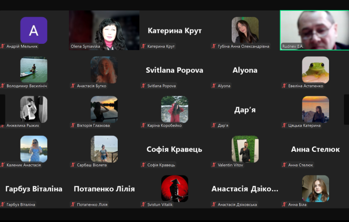 Онлайн-інструктаж зі студентами перед проходженням навчальної практики