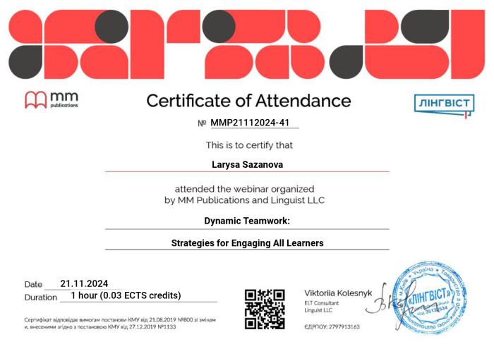 Teamwork is an effective way to engage higher education students in active learning