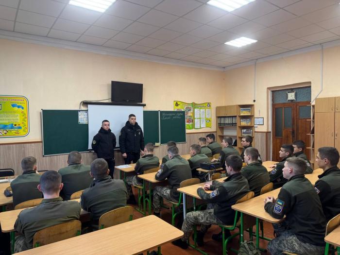 Бесіда з ліцеїстами про безпечне поводження в Інтернеті