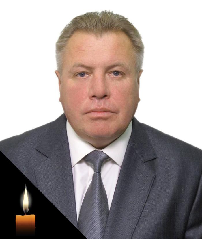 Світла пам’ять! 