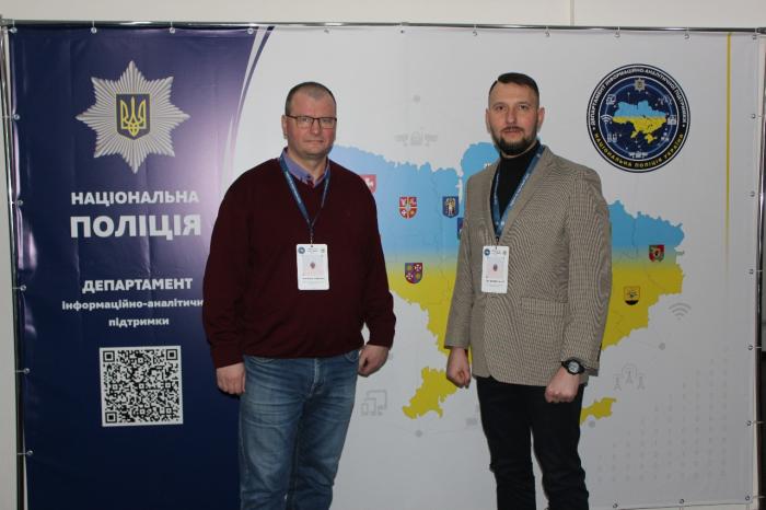 Представники ХНУВС взяли участь у підбитті підсумків роботи за 2024 рік підрозділів інформаційно-аналітичної підтримки НПУ