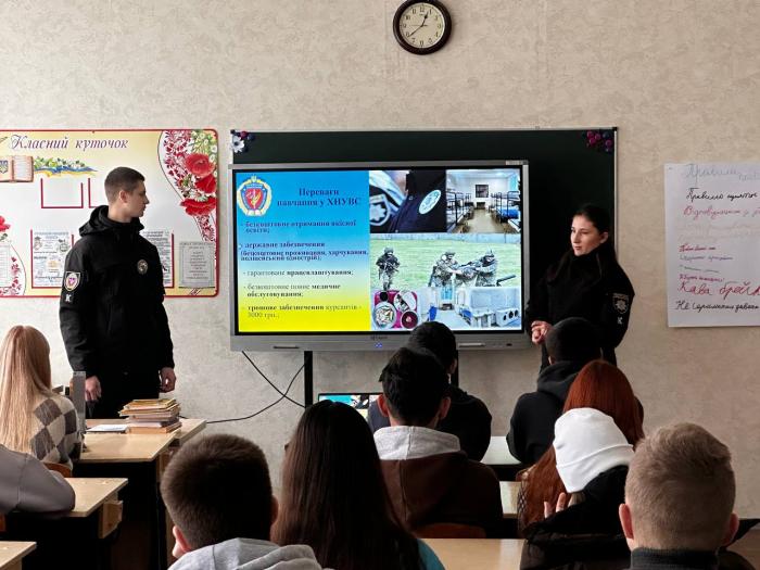 Профілактичні бесіди зі старшокласниками