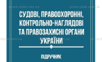 Нове видання у бібліотеці університету