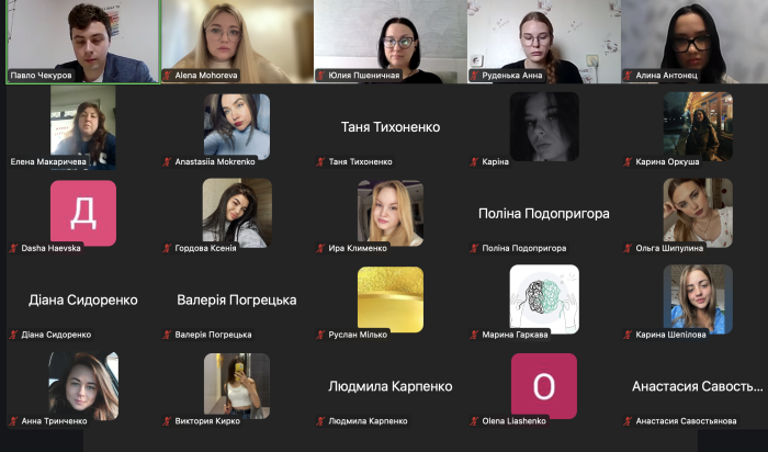 Ознайомлення з основними аспектами роботи шкільного психолога