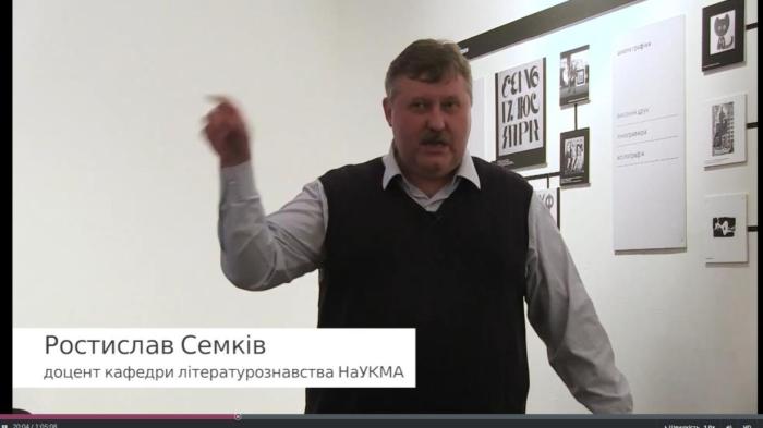 Підвищення кваліфікації з літературознавства