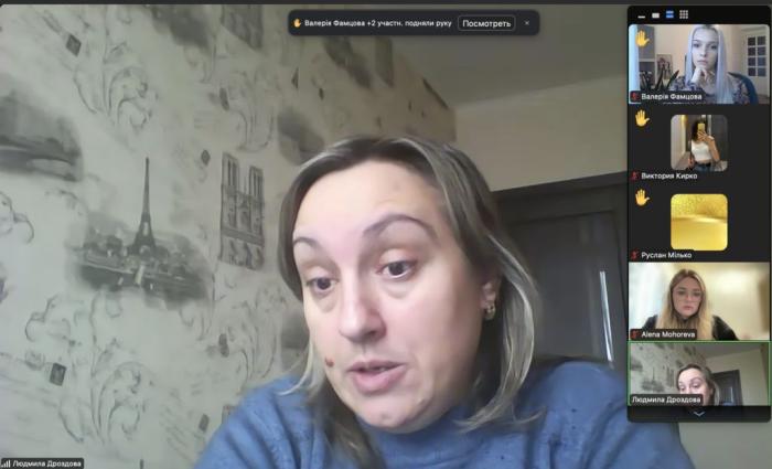 Онлайн-зустріч студентів із поліграфологом 