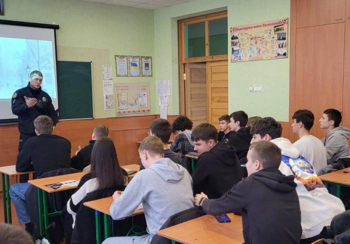 Профорієнтаційна робота на Полтавщині