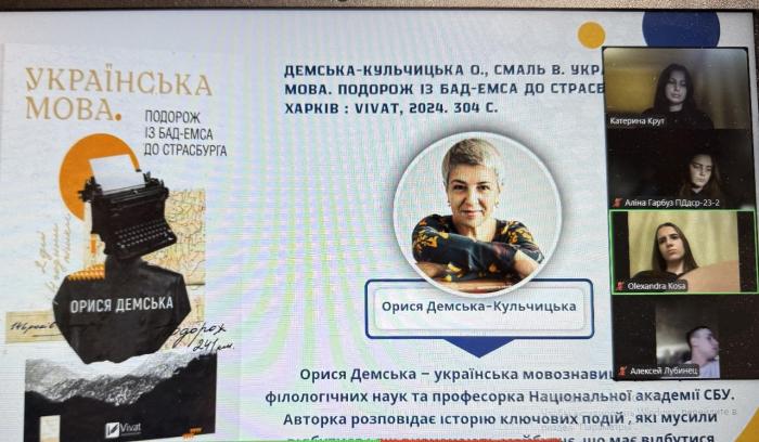 В єдності сила