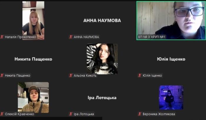 Бінарне заняття за участі слідчого