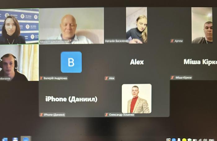 Онлайн-лекція за темою «Наукові основи судових експертиз»