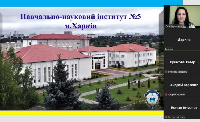 Випускників Харківщини запросили на навчання до ХНУВС