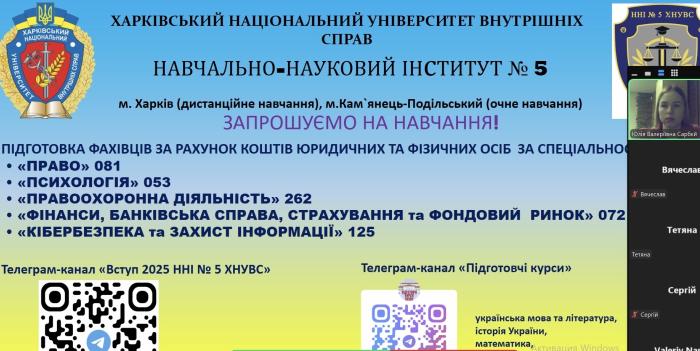 Військовим – про можливість навчання в університеті