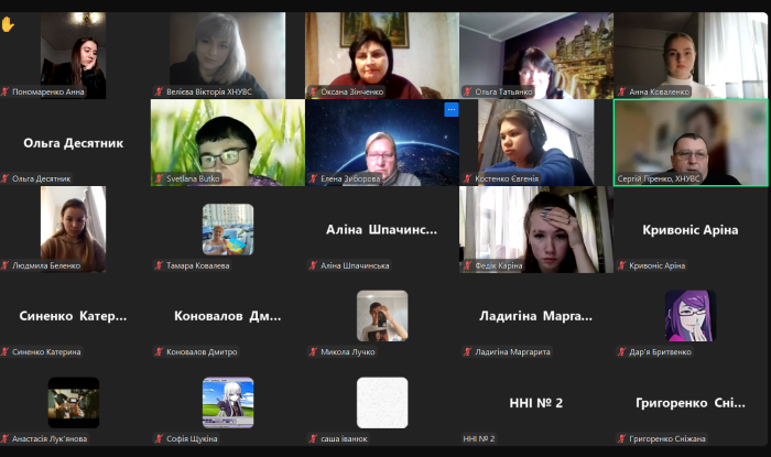 Meeting of representatives of Kharkiv National University of Internal Affairs with pupils of lyceums of Kharkiv region