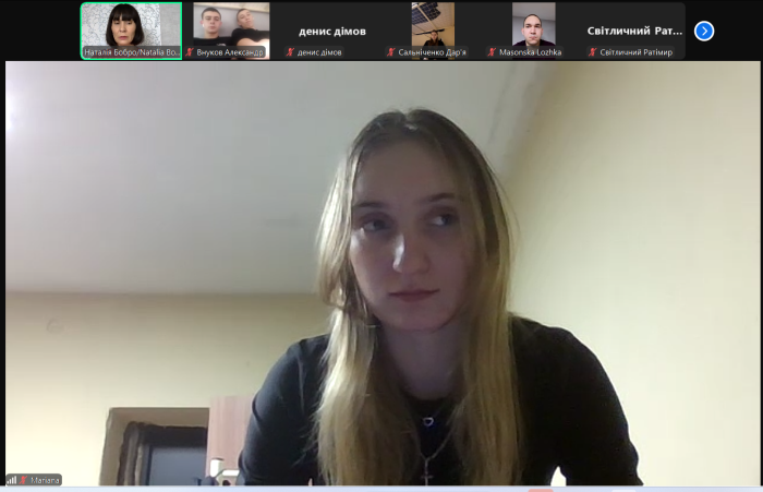 Виховна година 