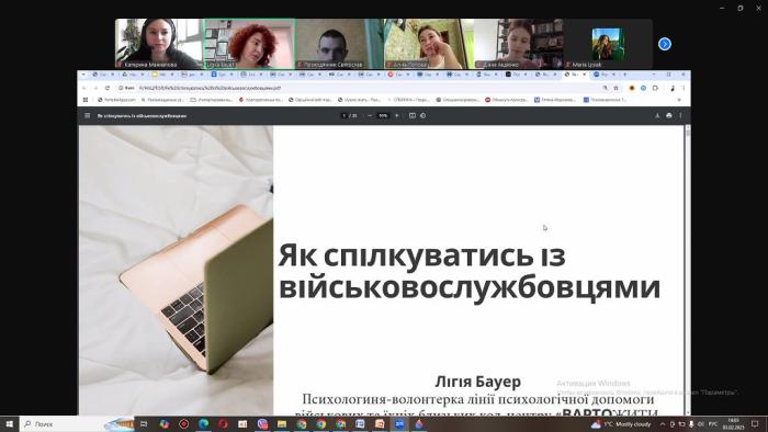 Особливості психологічної допомоги військовослужбовцям