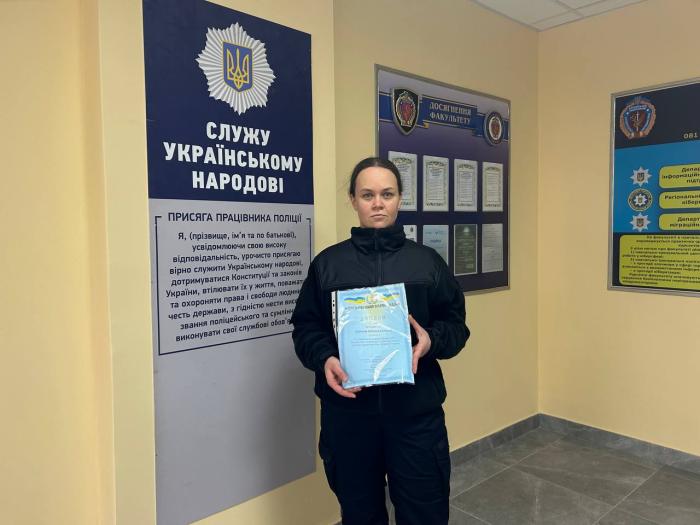 Курсантка ХНУВС – переможниця конкурсу творчих робіт 