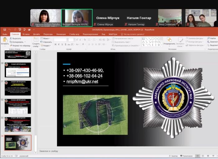 Профорієнтаційна зустріч з учнями навчальних закладів Городищенської сільради Волинської області