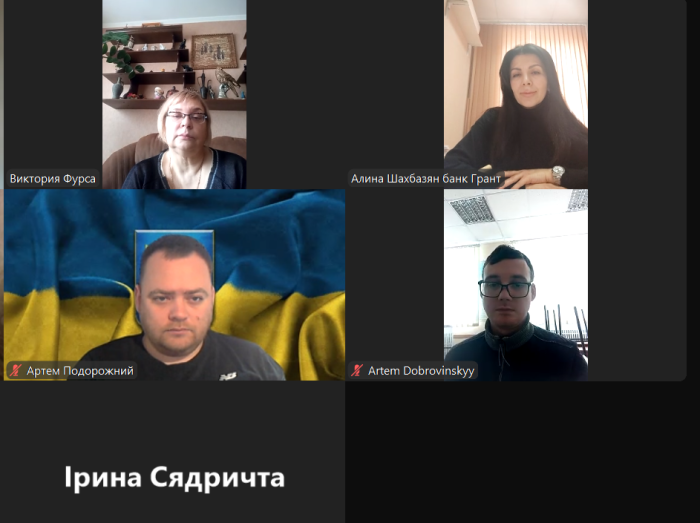 Онлайн-зустріч зі стейкхолдером