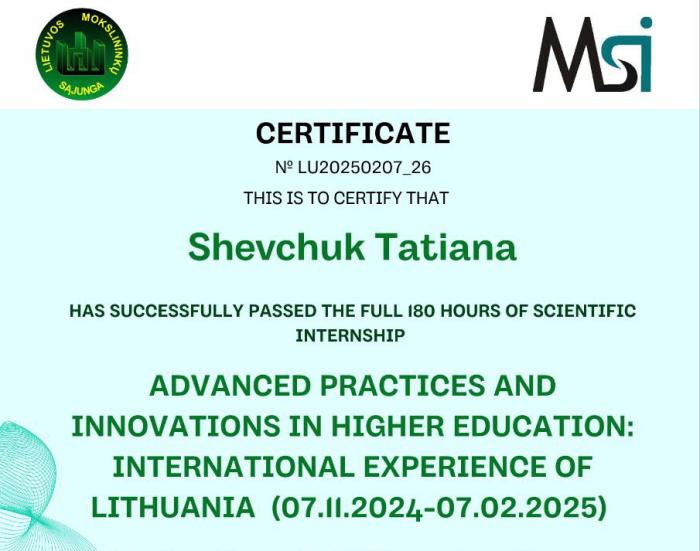 Підвищення професійної майстерності