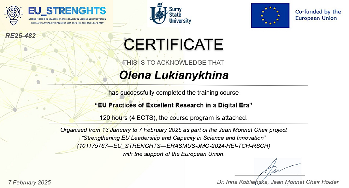 Науковці Сумської філії ХНУВС пройшли курс із цифрових технологій