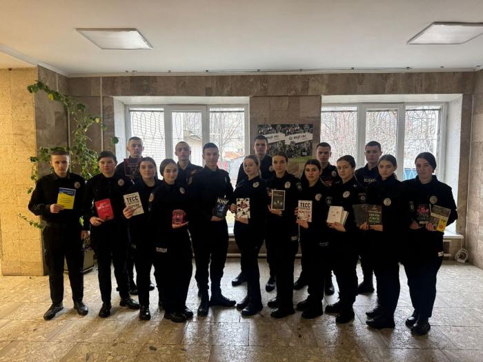 Майбутні правоохоронці поповнили особисті бібліотеки сучасною літературою