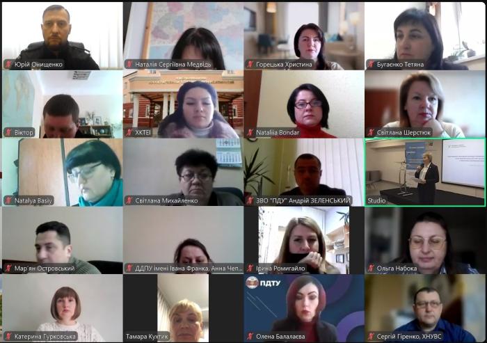 Участь представників ХНУВС у представленні Спеціальної доповіді Омбудсмана України Дмитра ЛУБІНЦЯ