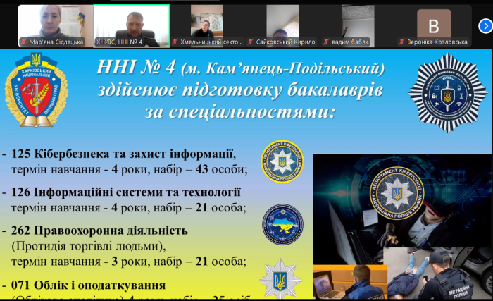 Учням Чернівецької області – про кібербезпеку 