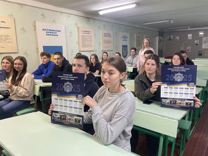 Випускникам коледжу – про вибір майбутньої професії