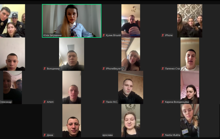 Онлайн-зустріч із курсантами до Дня Героїв Небесної Сотні