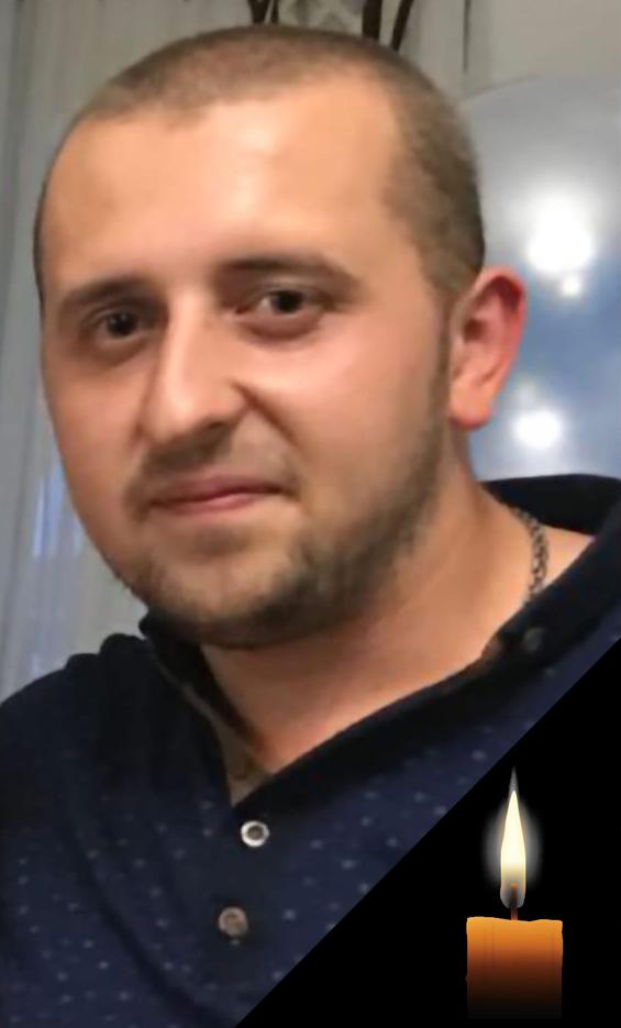 Світла пам’ять!