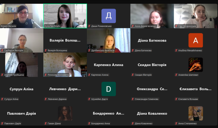 Гостьова лекція з навчального курсу «Соціологія»