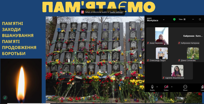 Небесна Сотня своїм подвигом зміцнила Україну й зробила нас сильнішими!