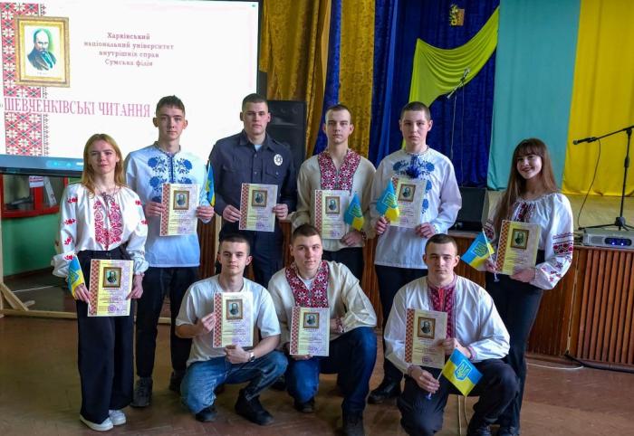 Шевченківські читання