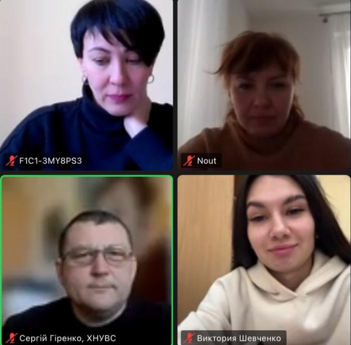 Онлайн-консультування курсантів із питань проходження стажування