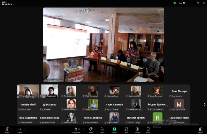 Участь у круглому столі «Коли наука – сенс життя», присвяченому науковій спадщині Омеляна Пріцака