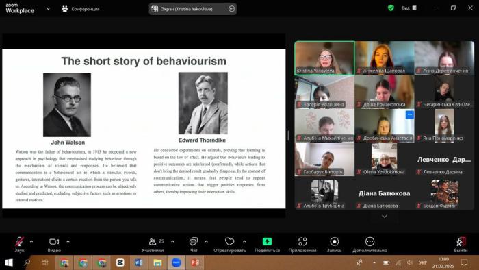 Development of communication skills in English