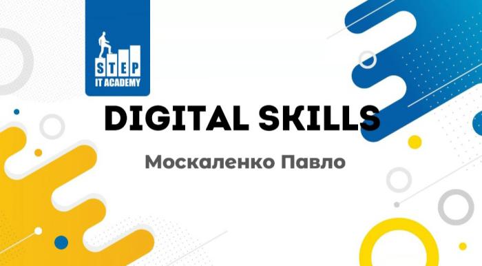 Digitalization of education: training for educators of Kharkiv region
