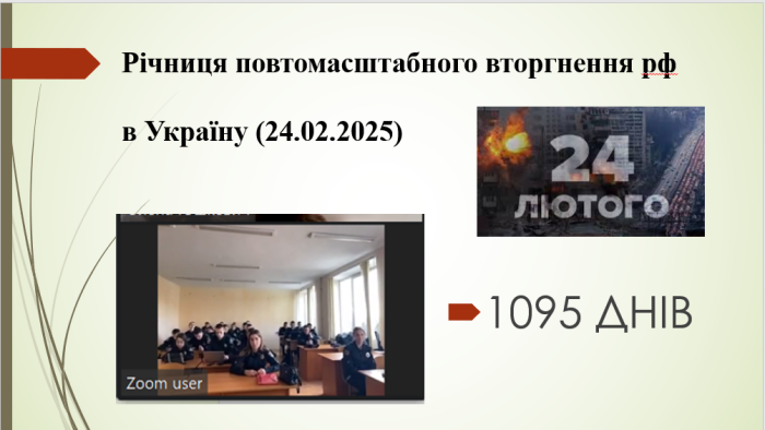 Кураторська година