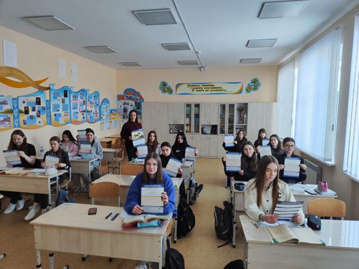 Профорієнтаційна робота на Полтавщині